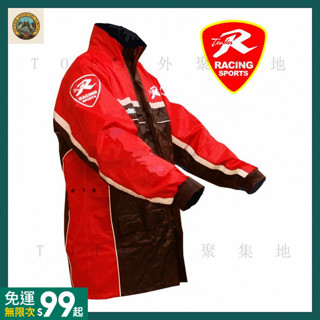 🔥優惠<超低價> 免運! 天德牌 雨衣 R5 側開式 揹包版 兩件式 新R2雨衣 兩件式雨衣 中壢歐多百 WYS