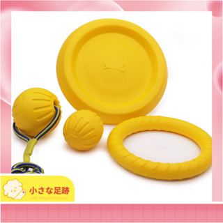 現貨速髮 現貨促銷 寵物用品 寵物玩具 咬不爛 狗狗飛盤 狗玩具 自嗨 解悶 寵物球 小狗用品 狗拉環