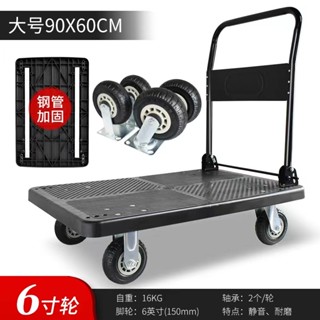 ♥免運費♥可折疊小推車拉貨車便攜購物車手拉車拖車手推車搬運車平板車家用