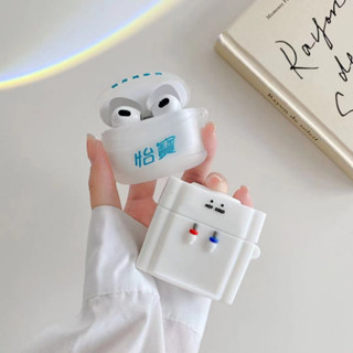情侶 創意 怡寶飲用水 適用於Airpods Pro保護套 1/2/3代保護殼 送掛鉤 蘋果無線藍牙耳機矽膠防摔收納盒