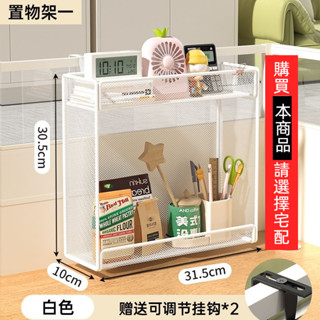 辦公室收納架 屏風掛鉤 辦公室 桌上 收納 資料架 檔案架 桌上收納架 桌上置物架 桌面收納架 桌面置物架 筆筒 紙巾盒
