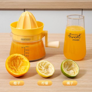 臺灣出貨 手動榨汁機家用榨汁器水果壓汁器果汁擠壓器橙子檸檬橙汁壓榨神器 手動榨汁機 榨汁器 榨汁 果汁機 榨汁機 擠檸檬
