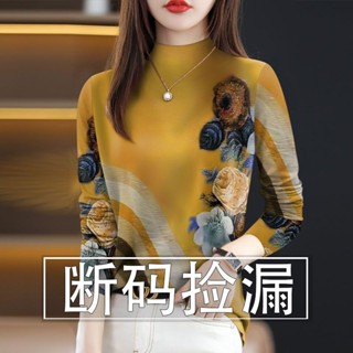 秋季長袖T恤|媽媽女裝春秋長袖半高領打底衫新款高檔印花遮肚T恤女上衣|韓版長袖上衣|大碼女裝|氣質媽媽裝
