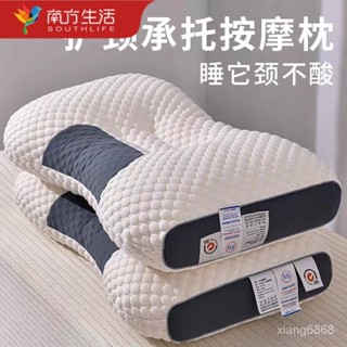 高品質💖針織枕頭護頸按摩枕芯一對一衹單人成人枕頭芯家用助眠枕 RHIN