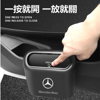 車用垃圾桶 汽車垃圾桶 有蓋垃圾桶 車內垃圾桶 按壓垃圾桶 掛式垃圾桶 車門垃圾桶 車上垃圾桶