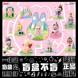 【盲抽不盲】尋找MOKOKO 系列 盲抽 玩具 收藏 禮物 LABUBU 畢奇 公仔 盒玩 泡泡瑪特 POPMART
