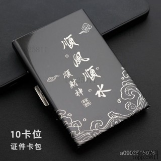 熱銷 邂逅卡夾 名片夾 卡片夾 卡片套 卡片包 信用卡收納 卡夾包 證件包 信用卡包 名片包 卡套 證件套 齣國必備