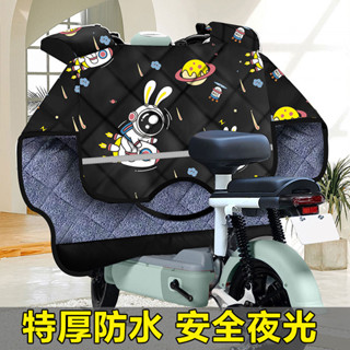 ❤️臺灣新品❤️電動車擋風被電瓶車鼕季加絨加厚防水保暖通用加大加寬防風罩新款熱賣中🎆🎆