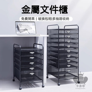 【辦公室收納 A4檔案收納 檔案架】檔案收納盒 公文資料架 檔案收納架 a4 收納架 辦公收納架 層架置物架EEH037