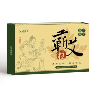 廠家批髮五年陳艾柱54粒 蘄春溫灸柱艾條艾柱粒 艾絨柱艾段艾灸柱