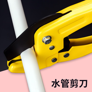 【LALIKE】PVC水管剪刀管剪割刀管子剪PPR快剪管刀切管器割管器線管切管神器