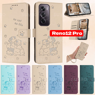 適用於 Oppo Reno 14 14F 13 12 Pro 12Pro F 12F 2024 手機殼翻蓋皮革錢包卡槽外