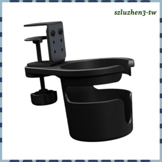 [SzluzhenfbTW] 旋轉辦公桌杯架可調節便攜式多功能咖啡杯架適用於辦公室茶几家用釣魚遊戲桌