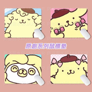 三麗鷗布丁狗滑鼠墊辦公寫字桌墊鍵盤遊戲滑鼠墊個性創意動漫卡通