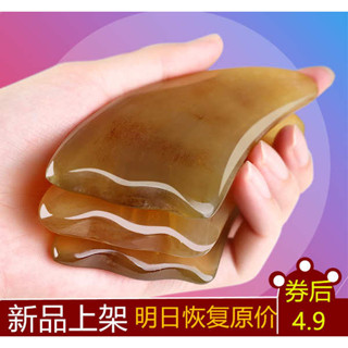 刮痧儀 臉部刮痧板 陶瓷刮痧板 天然刮痧按摩板牛角全身通用經絡臉部眼部面部美容瘦腿疏通拔筋棒
