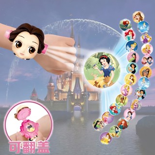 白雪公主發光投影玩具蘇菲亞卡通兒童手錶小馬寶莉幼兒海綿寶寶 #B250403#