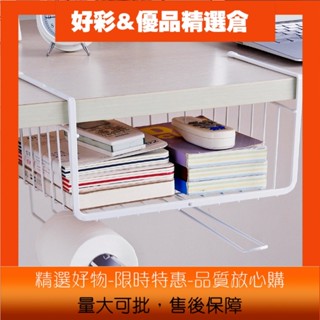 好彩四月優選廠傢批髮傢用廚房櫥櫃下掛籃鐵藝通用收納掛籃下掛式收納架置物架