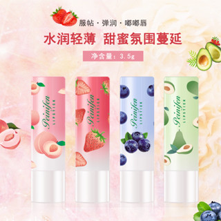 小妹推薦#水蜜桃草莓藍莓變色潤唇膏口紅滋潤保濕唇膏化妝品爆款ws