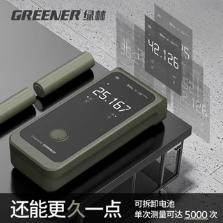 現貨綠林鐳射測距儀手持紅外綫測量尺電子尺高精度量房儀器距離測量儀測距儀 尺 紅外線 水平儀電子尺測量儀