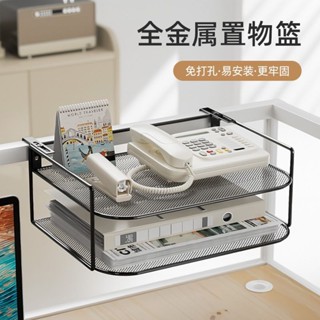 辦公桌工位電話機架辦公室桌面資料置物架屏風懸掛式路由器收納盒20250406