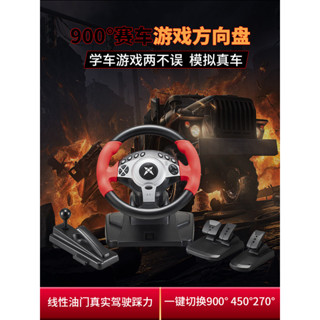 科騰900度電腦pc賽車遊戲方向盤汽車模擬手動檔學車類比駕駛器歐卡2類比卡車地平線4塵埃安卓電視手機遊戲機