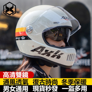 🔥熱銷🔥半罩式安全帽 復古安全帽 內藏墨鏡安全帽 雙鏡片 涼感安全帽 雙鏡片安全帽 內墨鏡片安全帽 高畫質雙鏡頭盔 男女