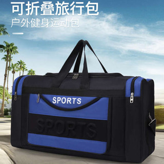 行旅袋 折疊旅行袋 收納旅行袋 大容量手提旅行包健身包旅行袋短途單肩行李包出差男女搬家旅遊包