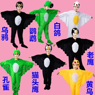 幼兒園兒童動物小鳥烏鴉貓頭鷹老鷹孔雀烏鴉白鴿表演表演服衣服冬