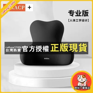 臺灣出貨 汽車頭枕車用腰靠墊車內腰部支撐記憶棉護頸枕頭座椅腰託車載靠枕 記憶枕 汽車靠墊 座椅靠墊 靠枕 腰靠 頸枕