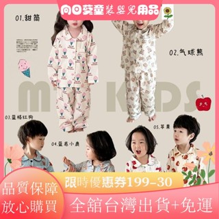 滿額＋免運新款家居服 春秋季春秋長袖 女童滿印卡通可愛寶寶空調睡衣套裝VHVH