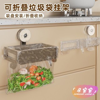 本土熱銷 折疊垃圾桶 壁掛免打孔 摺疊垃圾桶 放置廚餘 可摺疊 廚房垃圾桶掛式 【14 廚房垃圾桶 垃圾桶 壁掛式垃圾桶