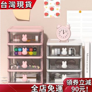 【臺灣發貨】臺灣熱賣 桌麵收納盒透明ins風抽屜式髮飾化妝品整理宿捨辦公桌文具儲物櫃 抽屜收納盒 收納盒 桌上收納櫃 桌