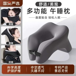 午睡枕趴睡枕辦公室午睡神器多功能學生趴睡枕記憶棉午休U型枕頭