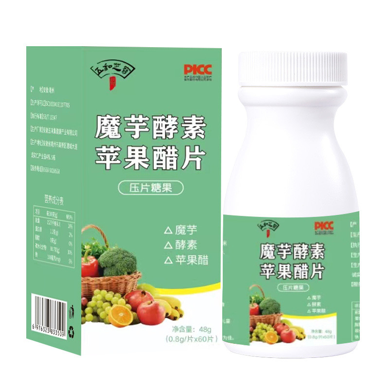 魔芋酵素蘋果醋片膳食纖維片酵素片