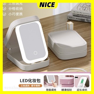 ✨NICE居家✨化妝包鏡 一體LED化妝鏡 女隨身2025新款便攜眼影盤口紅眉筆收納 美妝鏡 化妝鏡子 桌上鏡 發光鏡