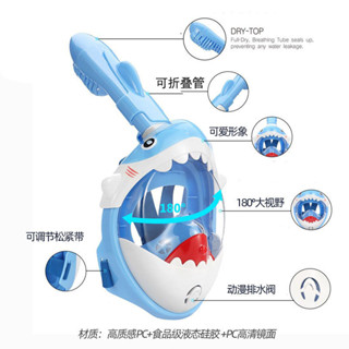兒童潛水面罩浮潛三寶學游泳全乾式游泳裝備防霧防 水全臉呼吸器兒童潛水面罩浮潛三寶學游泳全乾imaxe6801ad.my2