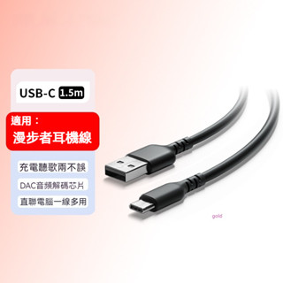 usb3.0轉type-c數據線 10Gbps高速傳輸電腦固態移動硬碟線 華為蘋果小米3.0安卓3A快充60W手機充電線