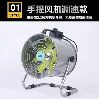 【精品優選】🌹移動高速風機免安裝排風扇免打孔抽風機排油煙換氣扇排氣扇 工業排風機 廚房抽風機 管道風機出租屋簡易油煙機