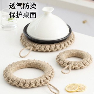 【現貨 特惠 手工編織隔熱墊】手工編織現貨麻繩編織墊鍋圈盤墊杯墊隔熱鍋墊日式原色餐墊