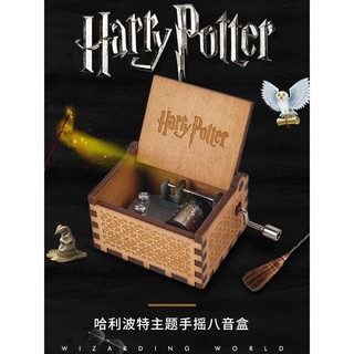 特惠定製哈利波特木質音樂盒創意龍貓兒童音樂盒情人節生日禮物送女友可開票
