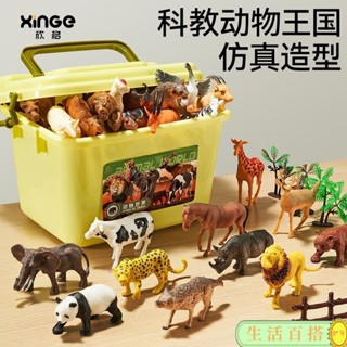 生活百搭✨臺灣出貨🚚模擬動物模型 野生動物玩具模型 動物模型 獅子玩具 動物模型 模擬實心動物玩具 斑馬玩具套裝 模型
