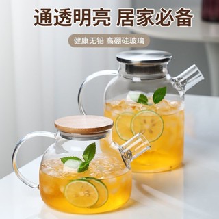 大容量耐熱玻璃竹蓋壺水壺冷水壺透明時尚花茶果汁泡茶壺
