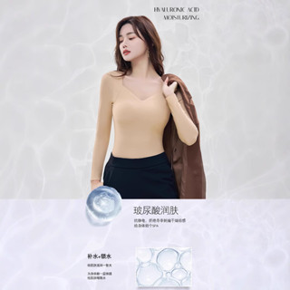 2133#無痕玻尿痠美膚衣保暖內衣帶胸墊秋衣長袖修身低領打底衫