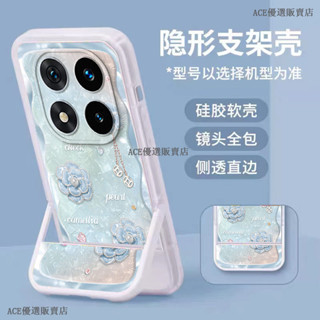 山茶花 摺疊支架 紅米 Note 14 Pro 13 Pro 手機殼 紅米 note 14 13 pro+ 手機殼防摔
