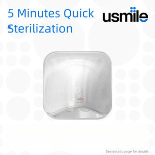 Usmile殺菌盒電動牙刷掛架消毒器紫外線殺菌成人