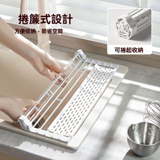 🔥桃園出貨 304不鏽鋼 瀝水架 折疊式瀝水網 水槽 碗盤 蔬果水槽架 收納架 置物架 碗碟架 洗碗架碗槽