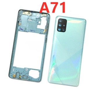 SAMSUNG 中框 + 後蓋適用於三星 Galaxy A71 A71F 電池盒後殼帶電源音量按鈕手機部件