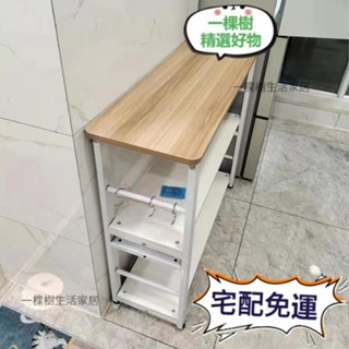 免運🚛櫥櫃 廚房置物架 收納櫃 窄櫃 落地式置物架 切菜桌 烤箱微波爐收納 置物架 長桌電器櫃層架電器置物架廚房收納架