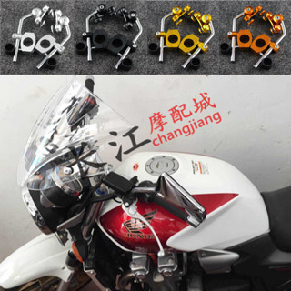 熱賣 適用本田CB400X CB400F CB500X CB500F改裝CNC前擋風玻璃風鏡支架