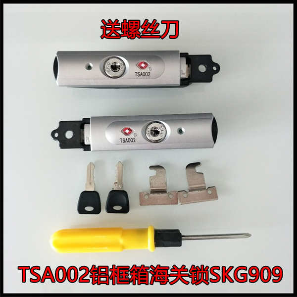 束帶 行李束帶 魔鬼氈束帶 行李箱TSA002維修海關鎖909鋁框拉桿箱密碼箱旅行箱配件B35替換鎖